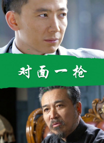 玛丽的别墅